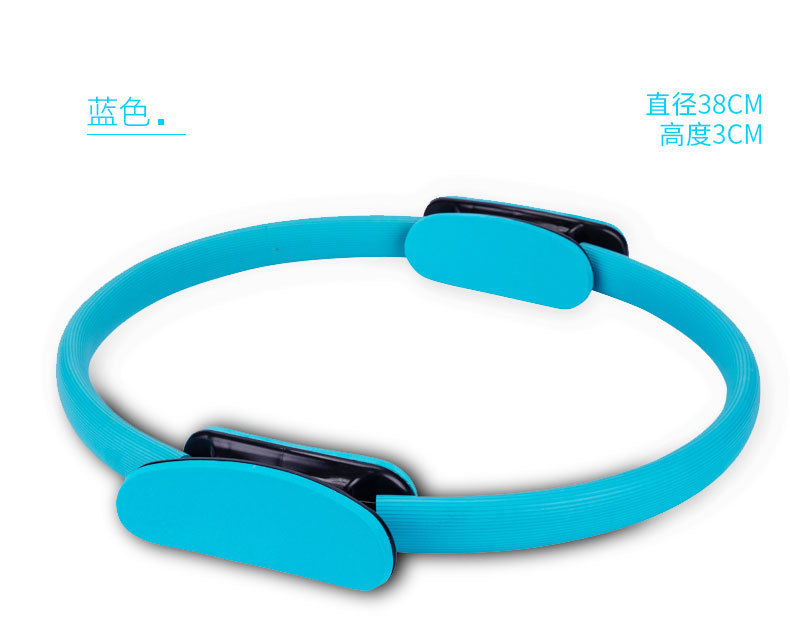 Hot style yoga pilates circle yoga supplies body fitness magic circle yoga circle yoga ring pilates ring Hot style yoga pilates circle yoga supplies body fitness magic circle yoga circle yoga ring pilates ring