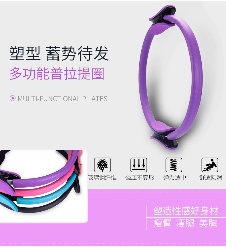 Hot style yoga pilates circle yoga supplies body fitness magic circle yoga circle yoga ring pilates ring Hot style yoga pilates circle yoga supplies body fitness magic circle yoga circle yoga ring pilates ring