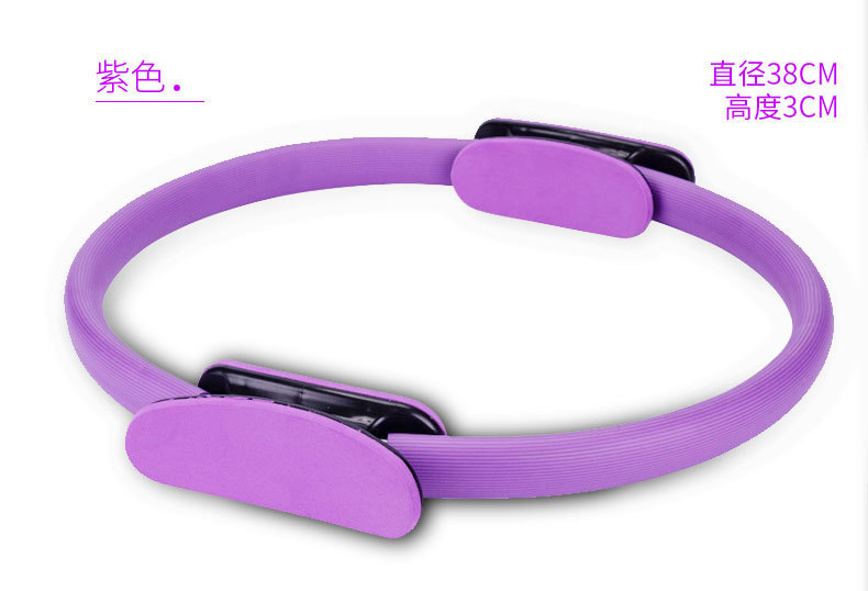 Hot style yoga pilates circle yoga supplies body fitness magic circle yoga circle yoga ring pilates ring Hot style yoga pilates circle yoga supplies body fitness magic circle yoga circle yoga ring pilates ring