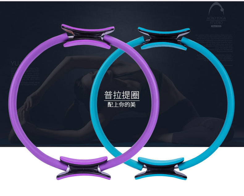 Hot style yoga pilates circle yoga supplies body fitness magic circle yoga circle yoga ring pilates ring Hot style yoga pilates circle yoga supplies body fitness magic circle yoga circle yoga ring pilates ring