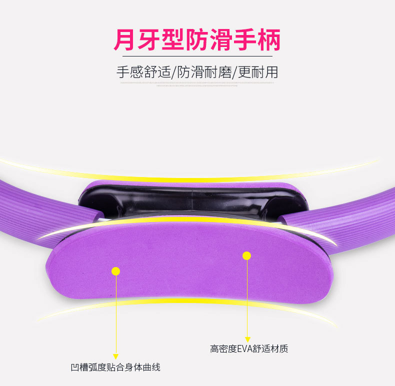 Hot style yoga pilates circle yoga supplies body fitness magic circle yoga circle yoga ring pilates ring Hot style yoga pilates circle yoga supplies body fitness magic circle yoga circle yoga ring pilates ring