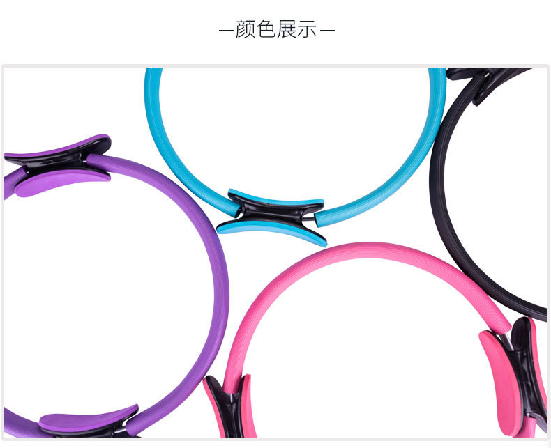 Hot style yoga pilates circle yoga supplies body fitness magic circle yoga circle yoga ring pilates ring Hot style yoga pilates circle yoga supplies body fitness magic circle yoga circle yoga ring pilates ring