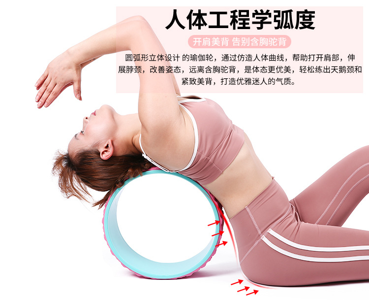 Massage point yoga wheel PP roller after muscle relaxation bending artifact Pilates circle yoga roller yoga wheel