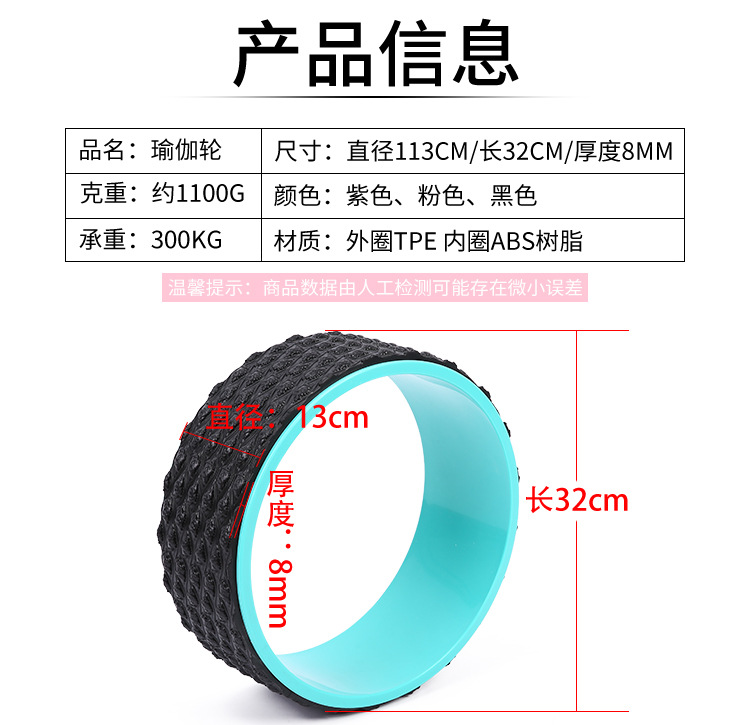 Massage point yoga wheel PP roller after muscle relaxation bending artifact Pilates circle yoga roller yoga wheel