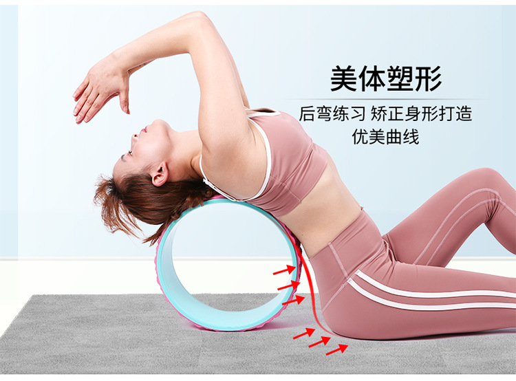 Massage point yoga wheel PP roller after muscle relaxation bending artifact Pilates circle yoga roller yoga wheel