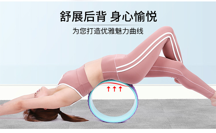 Massage point yoga wheel PP roller after muscle relaxation bending artifact Pilates circle yoga roller yoga wheel