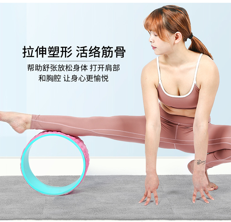 Massage point yoga wheel PP roller after muscle relaxation bending artifact Pilates circle yoga roller yoga wheel