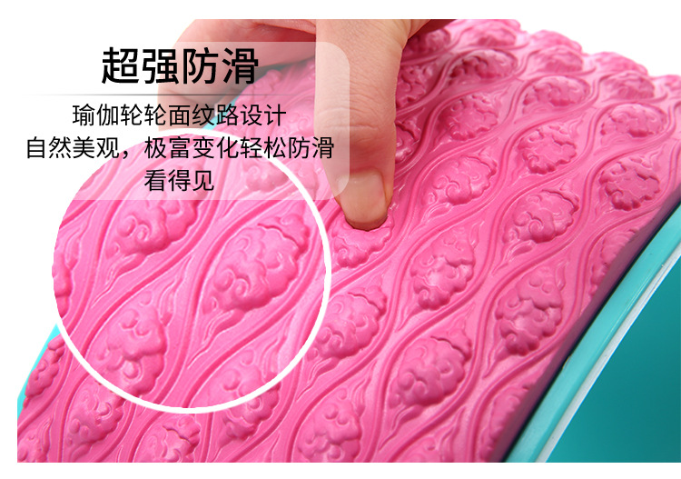 Massage point yoga wheel PP roller after muscle relaxation bending artifact Pilates circle yoga roller yoga wheel