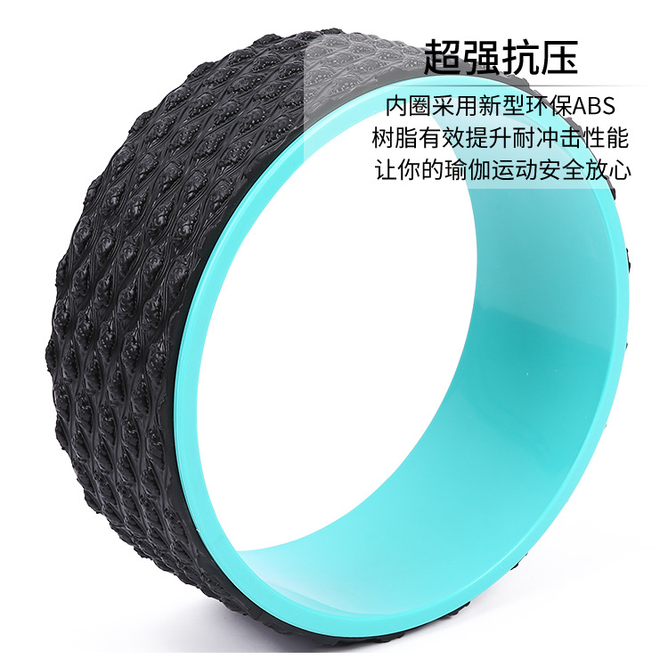Massage point yoga wheel PP roller after muscle relaxation bending artifact Pilates circle yoga roller yoga wheel