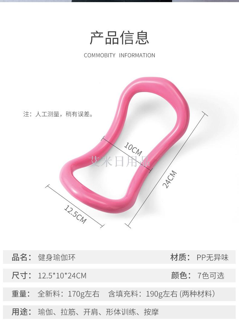 ABS yoga tension ring fitness - assisted pilates circle curve magic ring stretching stretcher