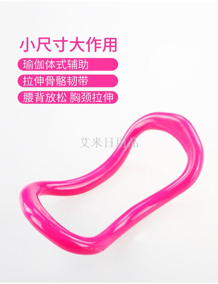 ABS yoga tension ring fitness - assisted pilates circle curve magic ring stretching stretcher