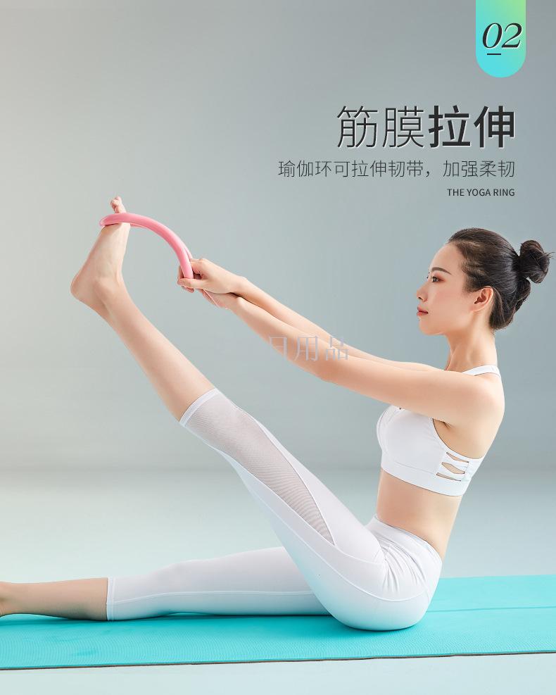 ABS yoga tension ring fitness - assisted pilates circle curve magic ring stretching stretcher