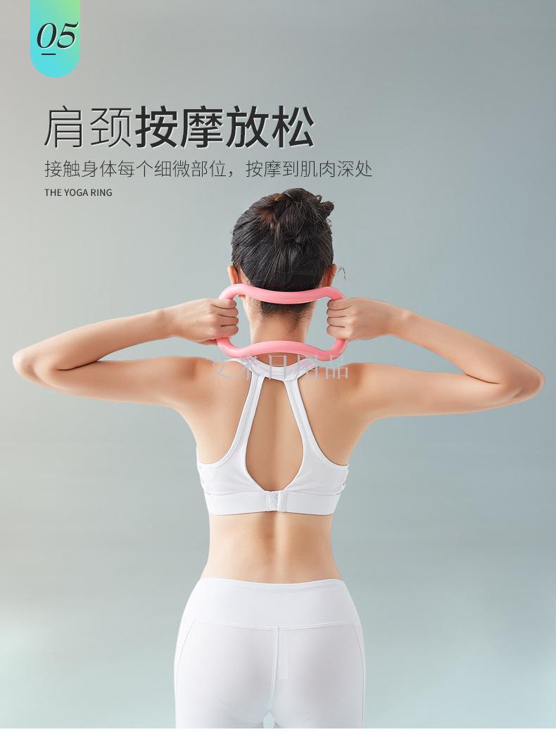 ABS yoga tension ring fitness - assisted pilates circle curve magic ring stretching stretcher