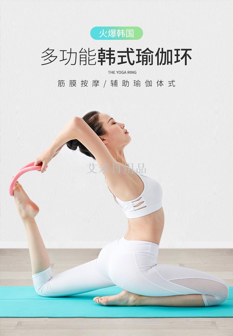 ABS yoga tension ring fitness - assisted pilates circle curve magic ring stretching stretcher