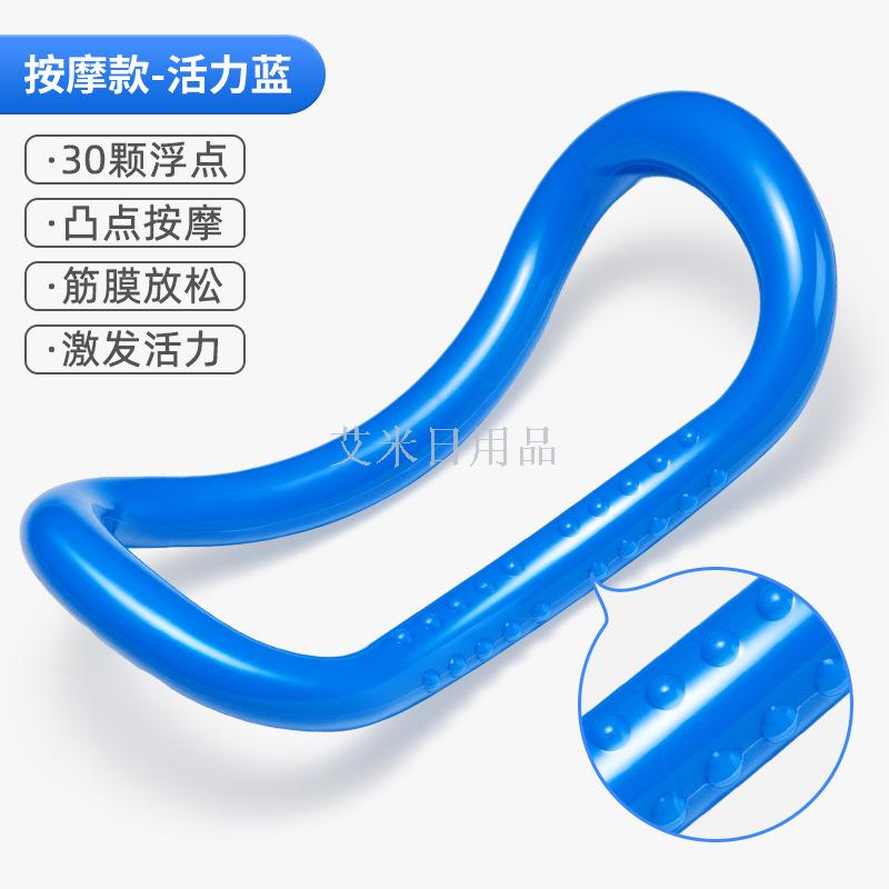 ABS yoga tension ring fitness - assisted pilates circle curve magic ring stretching stretcher