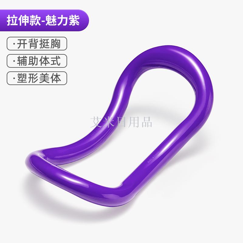 ABS yoga tension ring fitness - assisted pilates circle curve magic ring stretching stretcher