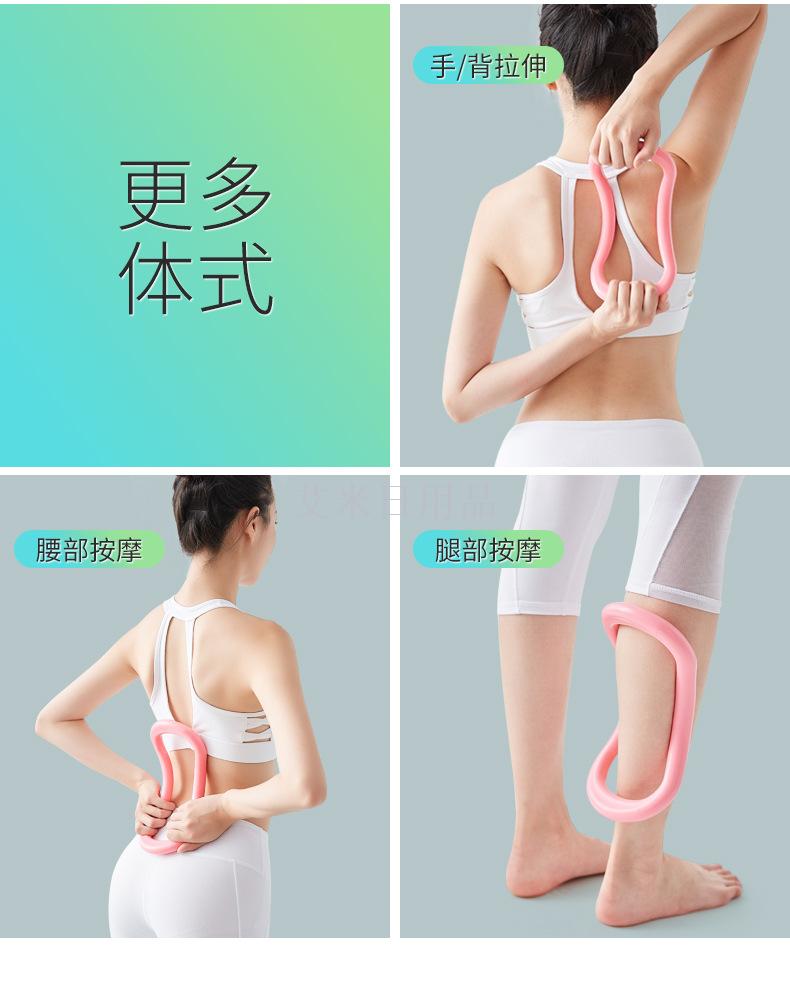 ABS yoga tension ring fitness - assisted pilates circle curve magic ring stretching stretcher