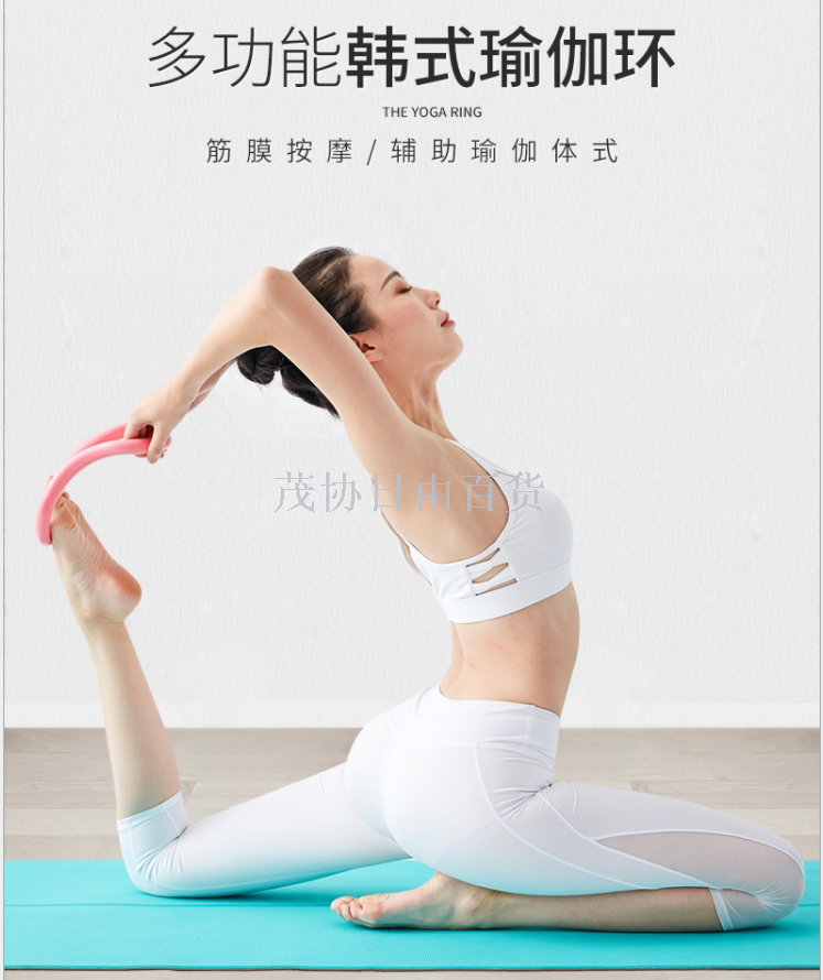 Yoga ring stretch back pilates circle open back thin shoulder yoga equipment fitness magic ring