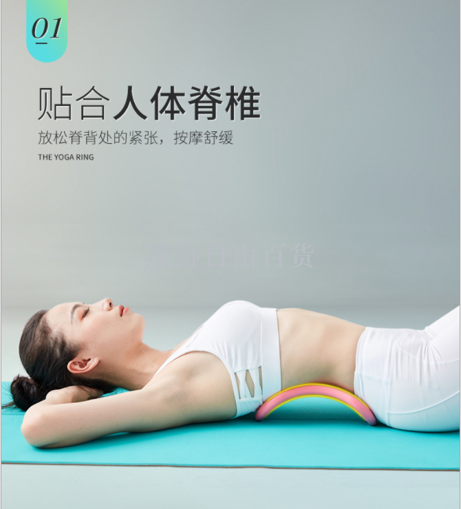 Yoga ring stretch back pilates circle open back thin shoulder yoga equipment fitness magic ring