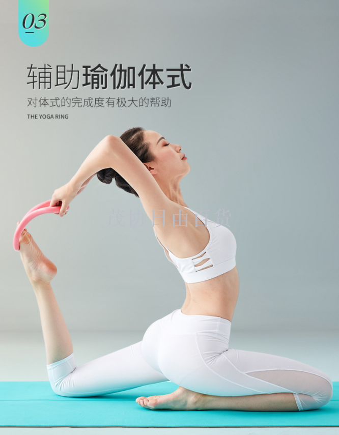 Yoga ring stretch back pilates circle open back thin shoulder yoga equipment fitness magic ring