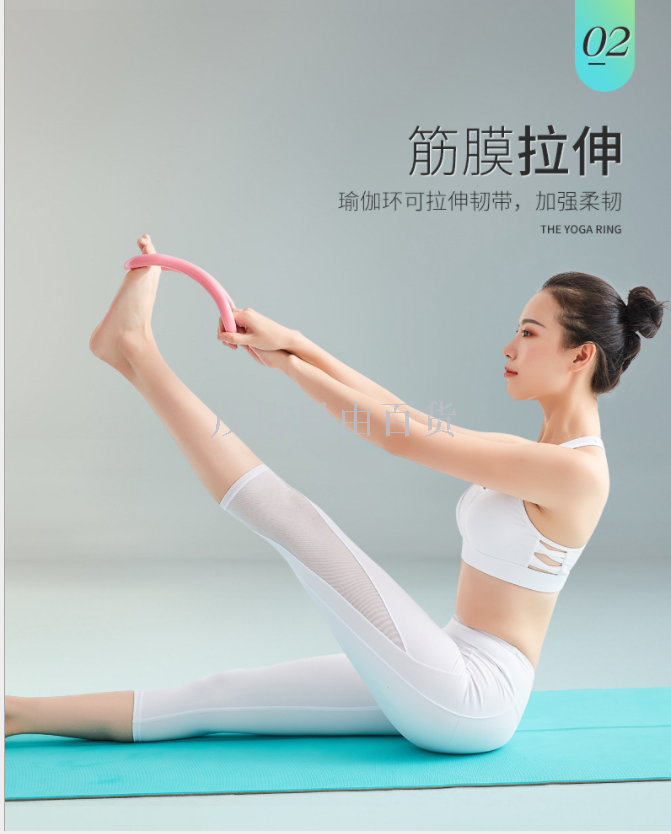 Yoga ring stretch back pilates circle open back thin shoulder yoga equipment fitness magic ring