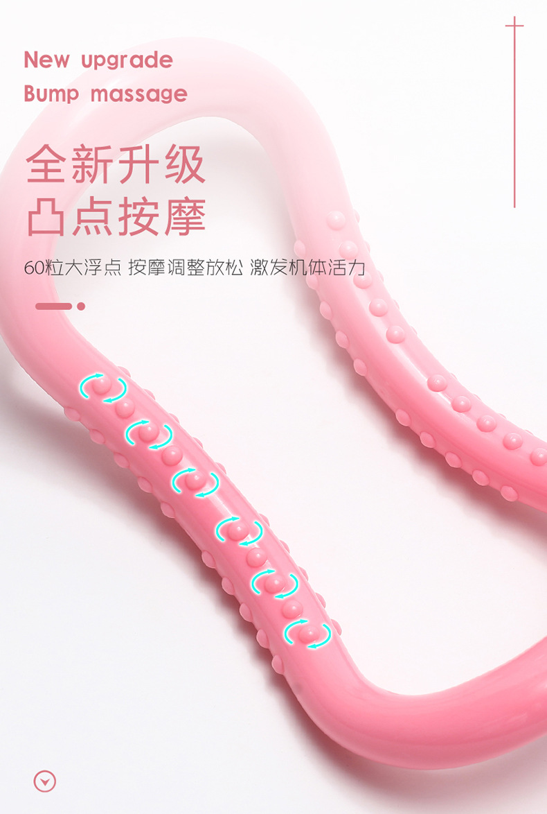 Yoga ring pilates ring Yoga ring fitness equipment open shoulder magic circle open back circle
