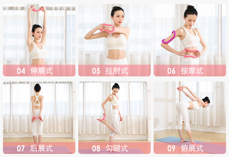 Yoga ring pilates ring Yoga ring fitness equipment open shoulder magic circle open back circle
