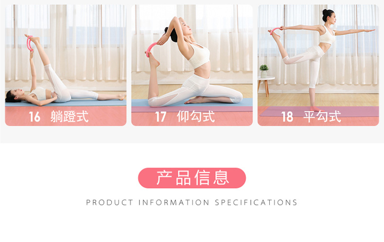 Yoga ring pilates ring Yoga ring fitness equipment open shoulder magic circle open back circle