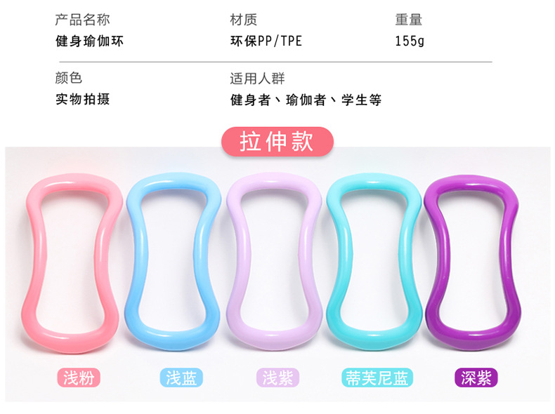 Yoga ring pilates ring Yoga ring fitness equipment open shoulder magic circle open back circle