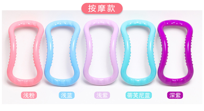 Yoga ring pilates ring Yoga ring fitness equipment open shoulder magic circle open back circle