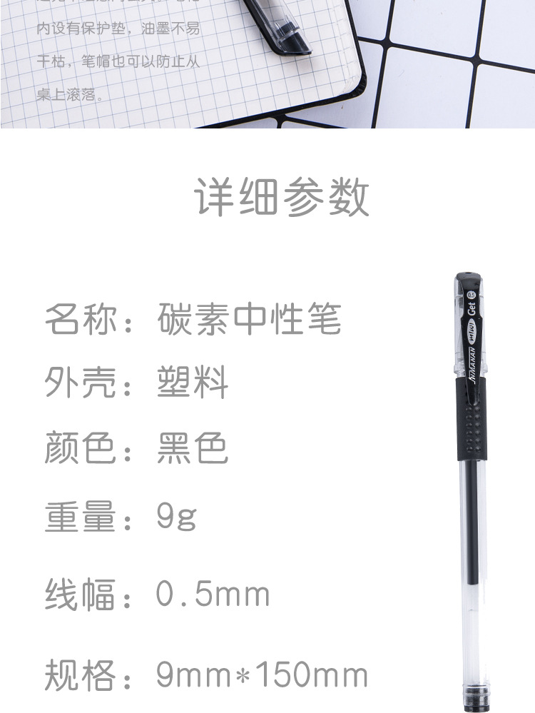Pen Student New Black Signature Pen Wholesale Bulk European Standard Pen 0.5mm Bullet-head Office Supplies Fountain Pen Student New Black Signature Pen Wholesale Bulk European Standard Pen 0.5mm Bullet-head Office Supplies Fountain