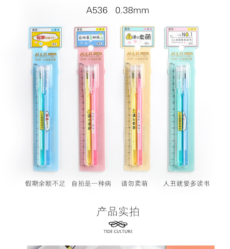 (Special price) Couple neutral Pen 0.38mm Black Cartoon Student Quick-dry Signature Pen full needle Tube Office supplies (Special price) Couple neutral Pen 0.38mm Black Cartoon Student Quick-dry Signature Pen full needle Tube Office supplies