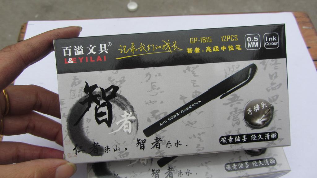 1815 neutral pen pen pen 0.5m office supplies South Korea creative stationery