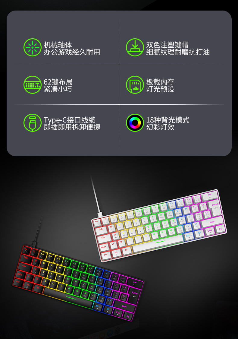 T60 Mechanical Keyboard 62 Keys Gaming Mechanical Keyboard Phablet Mac Gaming Electronic Sports Amazon T60 Mechanical Keyboard 62 Keys Gaming Mechanical Keyboard Phablet Mac Gaming Electronic Sports Amazon