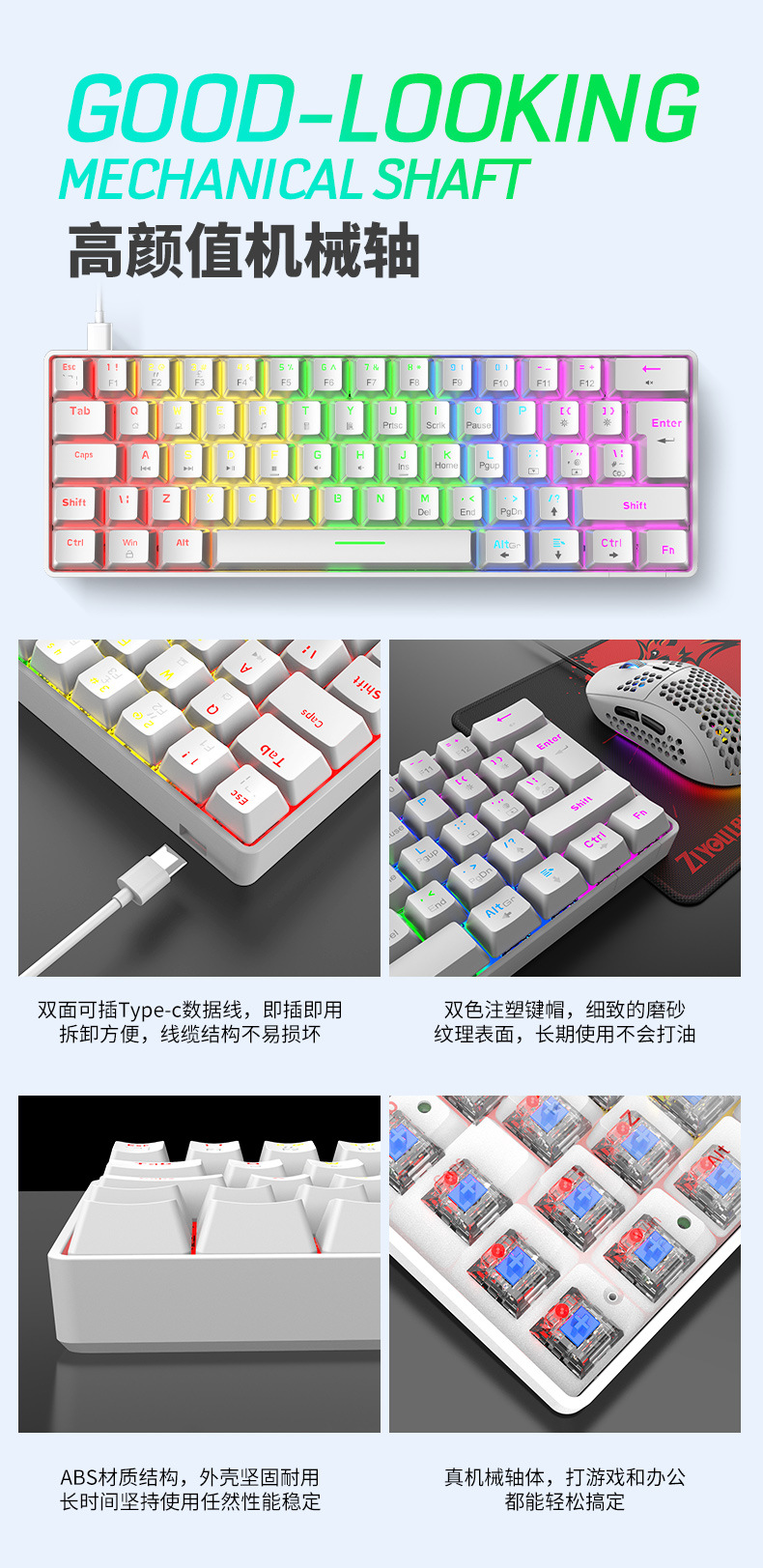 T60 Mechanical Keyboard 62 Keys Gaming Mechanical Keyboard Phablet Mac Gaming Electronic Sports Amazon T60 Mechanical Keyboard 62 Keys Gaming Mechanical Keyboard Phablet Mac Gaming Electronic Sports Amazon