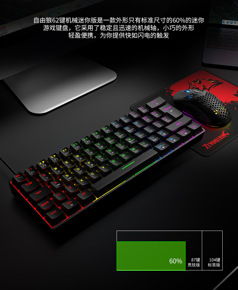 T60 Mechanical Keyboard 62 Keys Gaming Mechanical Keyboard Phablet Mac Gaming Electronic Sports Amazon T60 Mechanical Keyboard 62 Keys Gaming Mechanical Keyboard Phablet Mac Gaming Electronic Sports Amazon