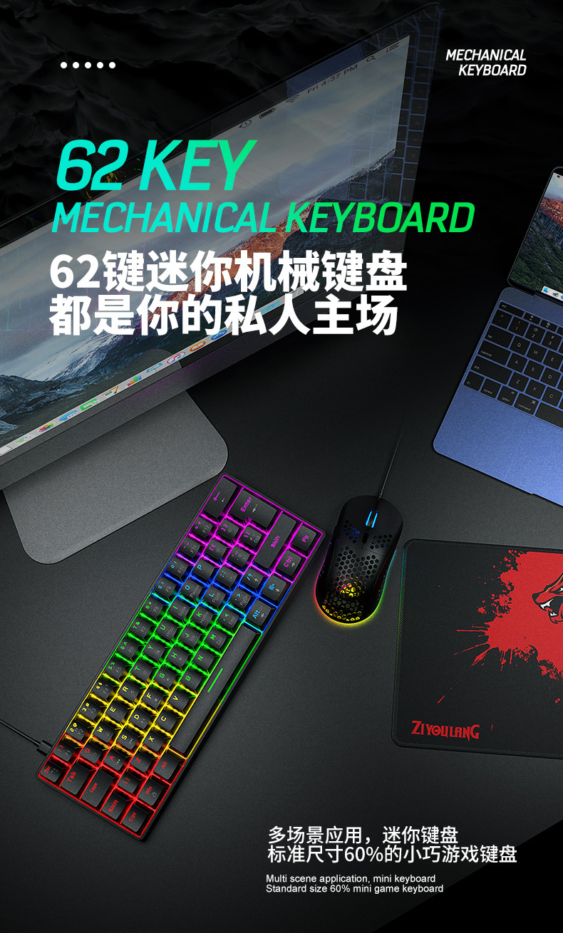 T60 Mechanical Keyboard 62 Keys Gaming Mechanical Keyboard Phablet Mac Gaming Electronic Sports Amazon T60 Mechanical Keyboard 62 Keys Gaming Mechanical Keyboard Phablet Mac Gaming Electronic Sports Amazon