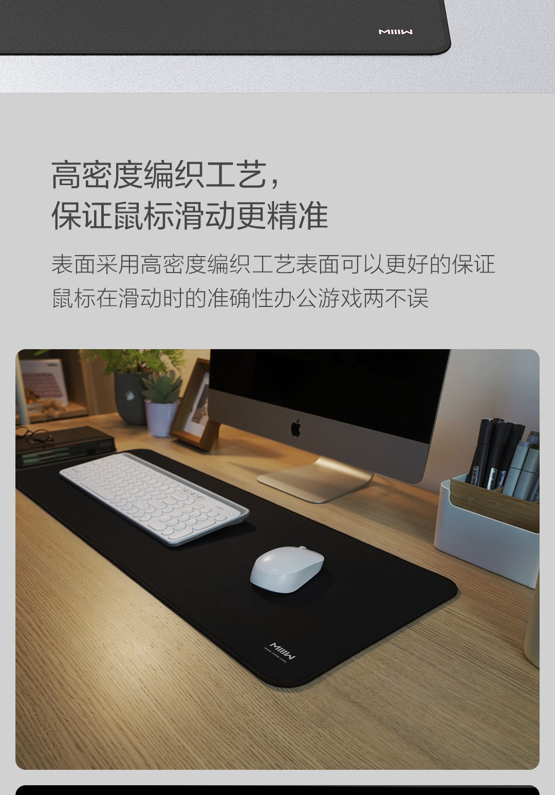 Miwu Super Large Original Mouse Pad Office Shortcut Key Computer Desk Pad Gaming Electronic Sports Keyboard Pad PICOOC Miwu Super Large Original Mouse Pad Office Shortcut Key Computer Desk Pad Gaming Electronic Sports Keyboard Pad PICOOC