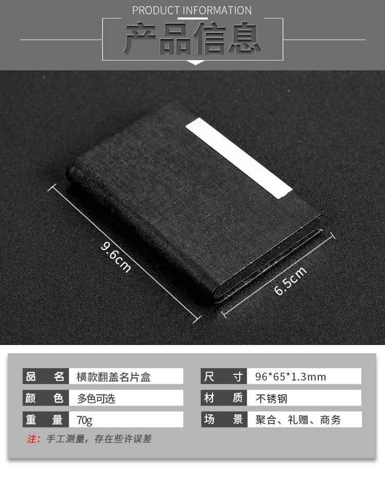 Factory Direct Sales Office Storage Supplies New Business Card Case Business Fashion Business Card Holder Laser Logo Factory Direct Sales Office Storage Supplies New Business Card Case Business Fashion Business Card Holder Laser Logo