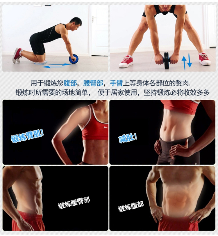 Power roller/AB show perfect belly Blues