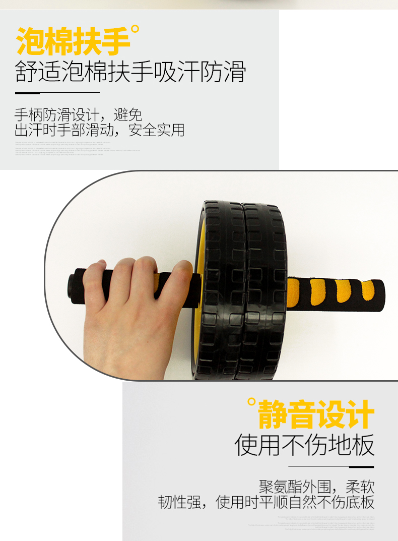 Exercise Wheel Roller Abdominal Fitness Trainer Dual Ab Wheel
