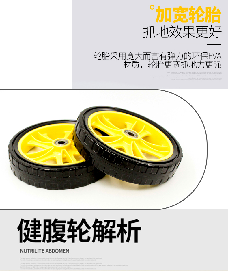 Exercise Wheel Roller Abdominal Fitness Trainer Dual Ab Wheel