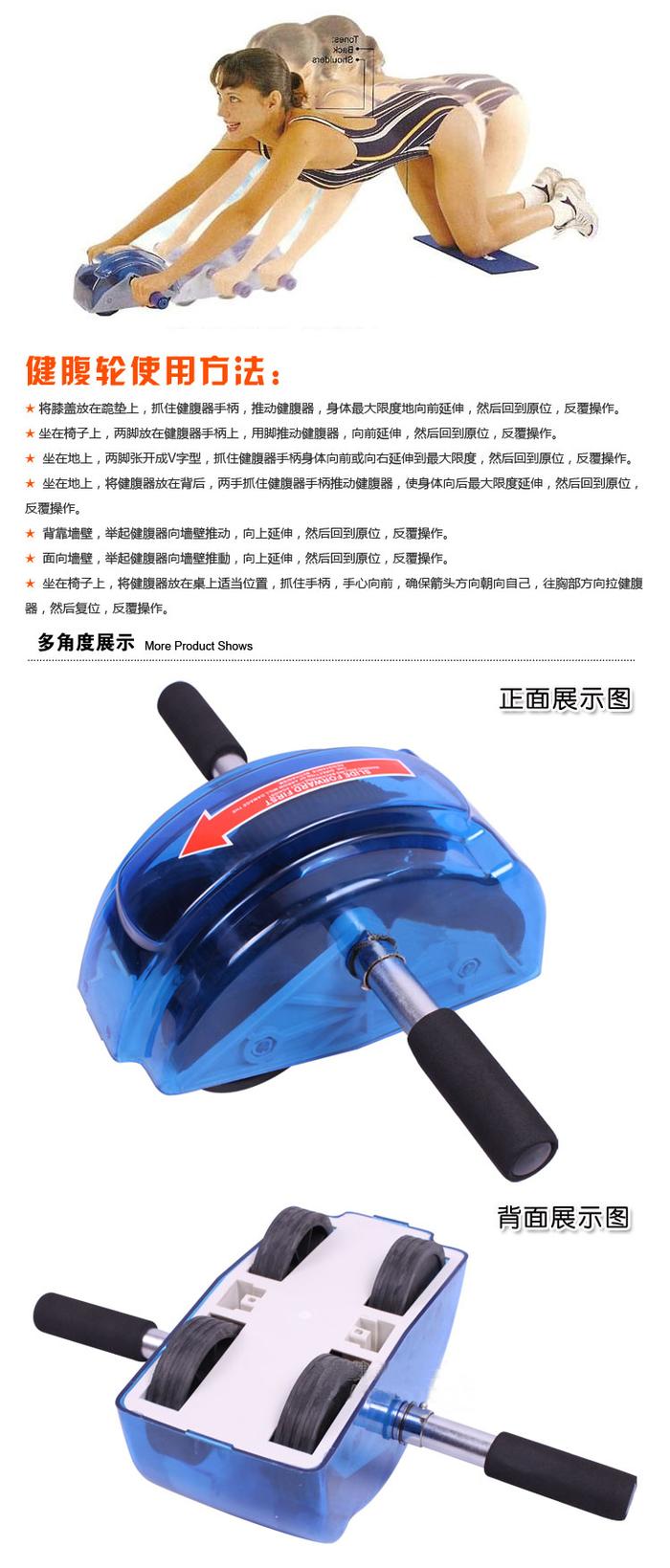 Four-wheeled power roller ABS round AB slide fitness of the roller wheel ABS machine fitness 