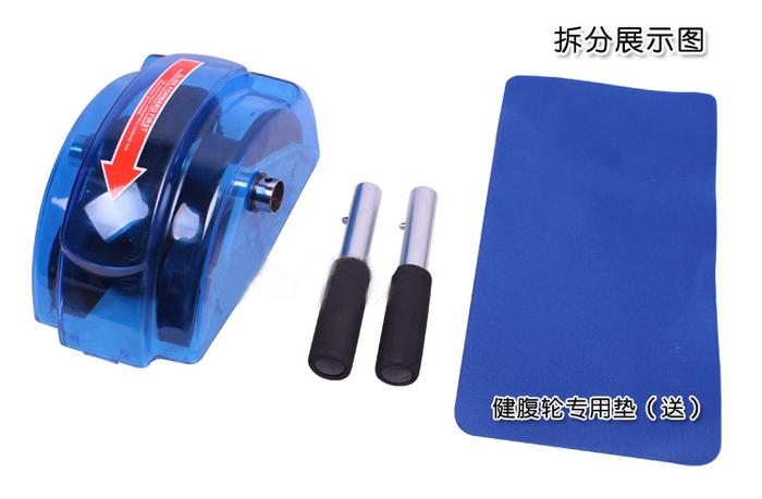 Four-wheeled power roller ABS round AB slide fitness of the roller wheel ABS machine fitness 