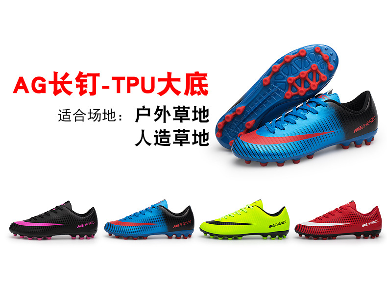 Cross-Border Couple's TF Broken Nail Artificial Lawn AG Long Nail Youth Student Competition Training Shoes Female