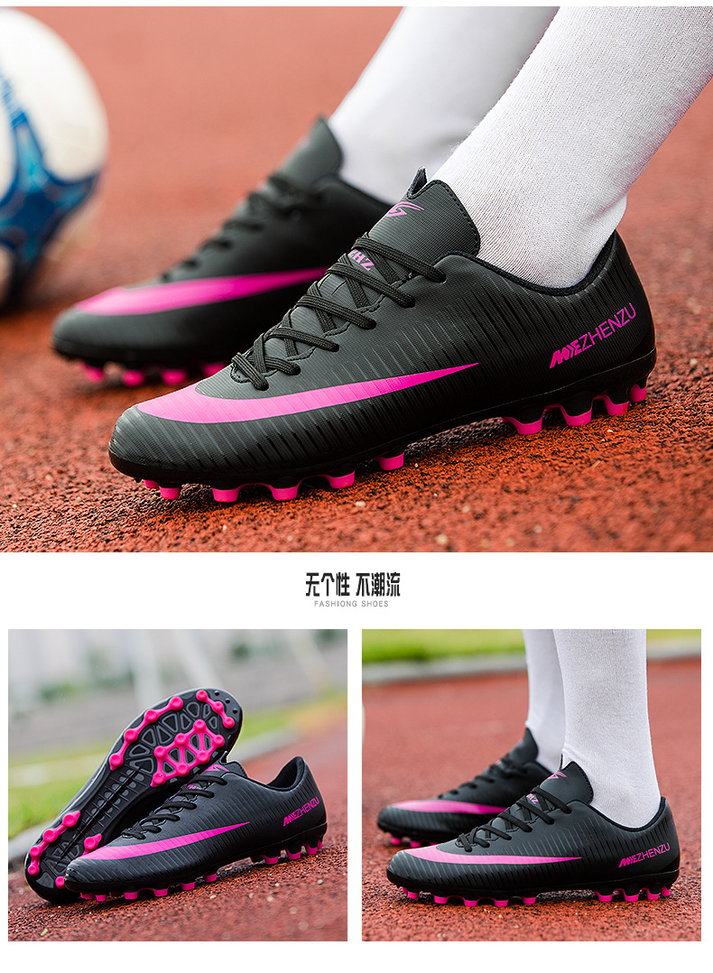 Cross-Border Couple's TF Broken Nail Artificial Lawn AG Long Nail Youth Student Competition Training Shoes Female
