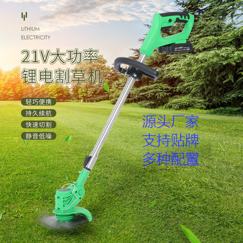 Industrial Electric Mower Household Small Garden Rechargeable Weeding Machine Lawn Grass Cutting Lithium-Electric 