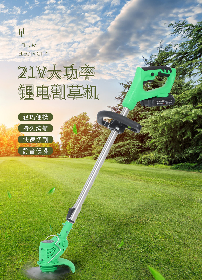 Industrial Electric Mower Household Small Garden Rechargeable Weeding Machine Lawn Grass Cutting Lithium-Electric Industrial Electric Mower Household Small Garden Rechargeable Weeding Machine Lawn Grass Cutting Lithium-Electric