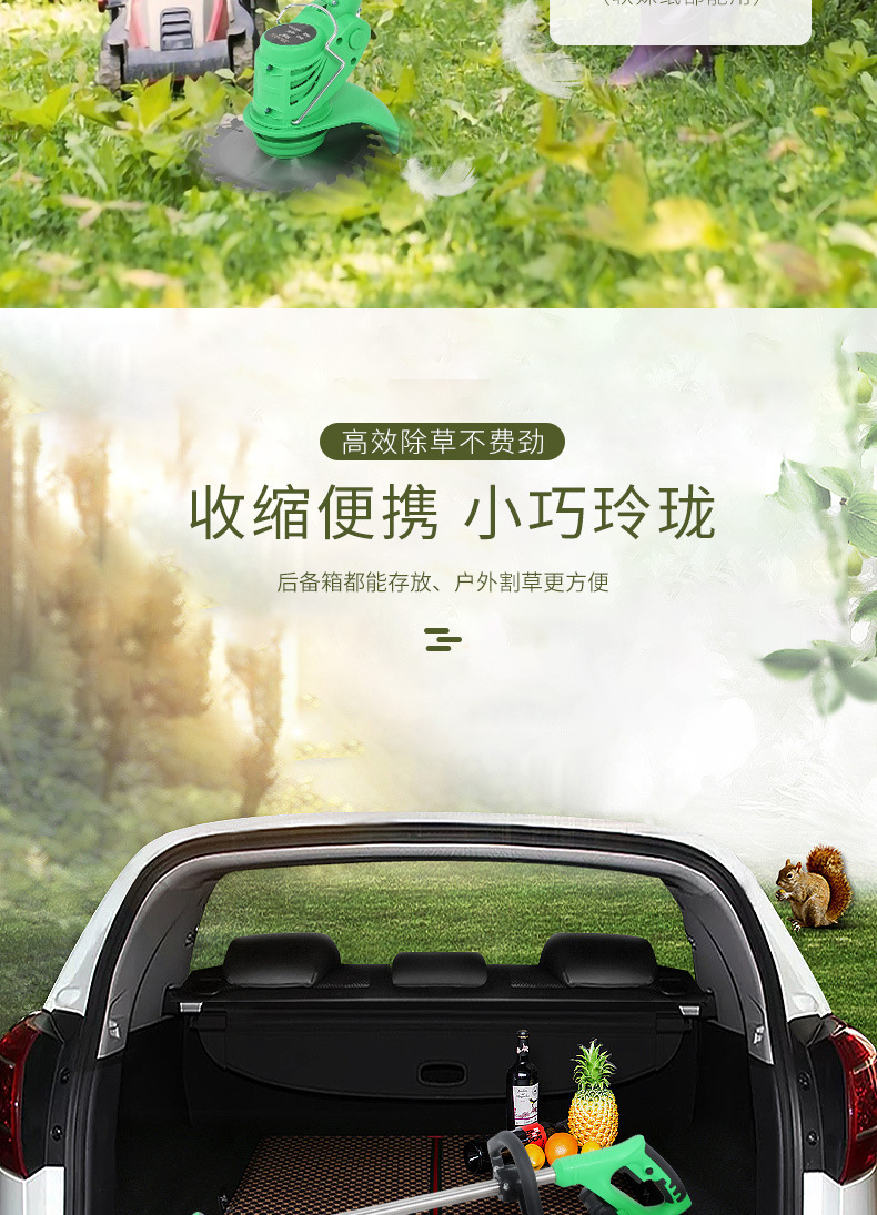 Industrial Electric Mower Household Small Garden Rechargeable Weeding Machine Lawn Grass Cutting Lithium-Electric Industrial Electric Mower Household Small Garden Rechargeable Weeding Machine Lawn Grass Cutting Lithium-Electric