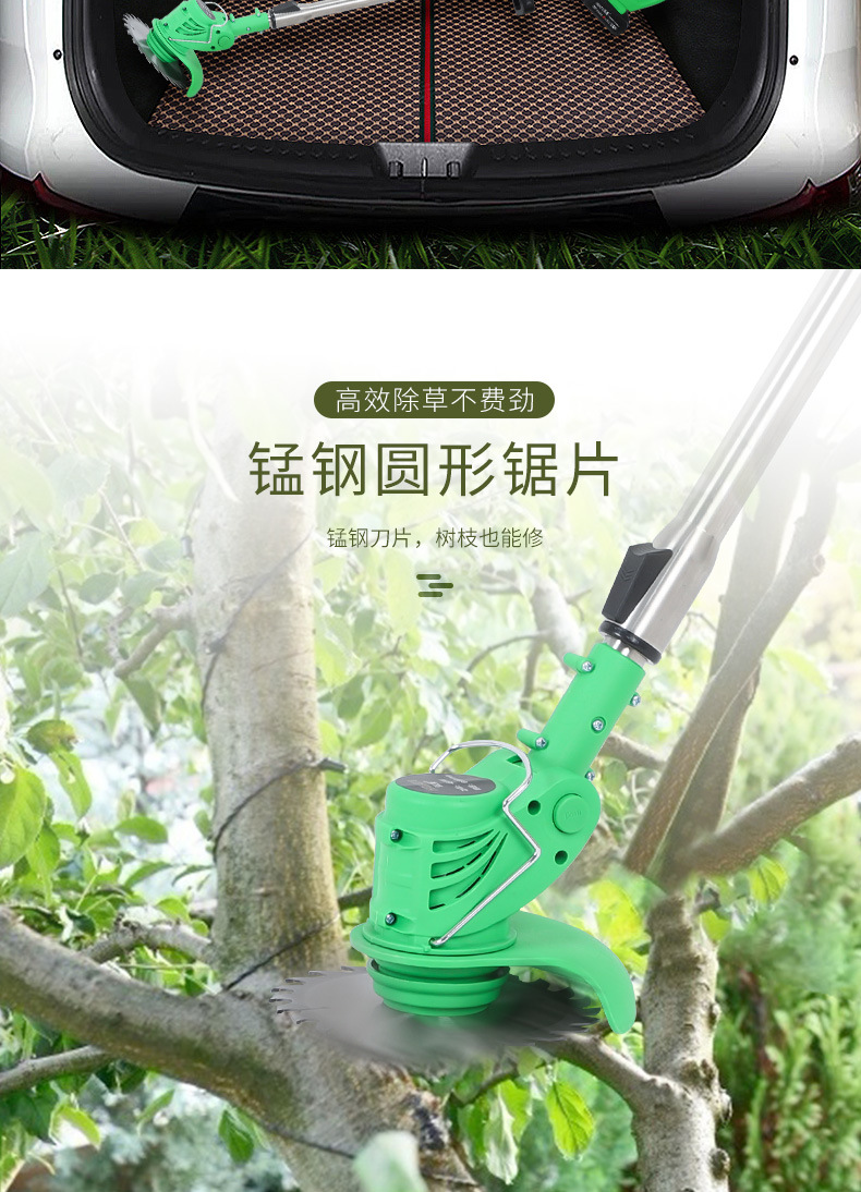 Industrial Electric Mower Household Small Garden Rechargeable Weeding Machine Lawn Grass Cutting Lithium-Electric Industrial Electric Mower Household Small Garden Rechargeable Weeding Machine Lawn Grass Cutting Lithium-Electric